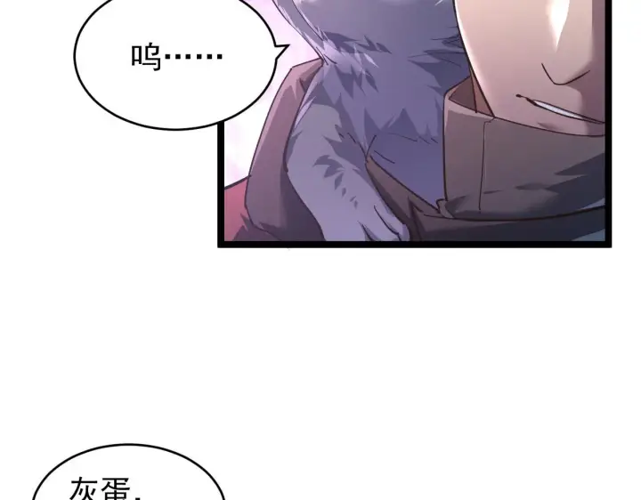 《从末世崛起》086 兽瘴笼罩下的凶窟图34