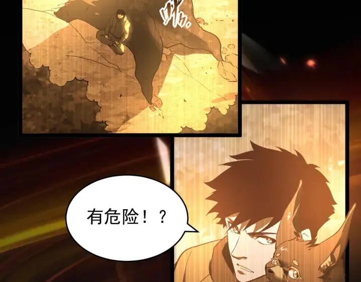 《从末世崛起》086 兽瘴笼罩下的凶窟图48