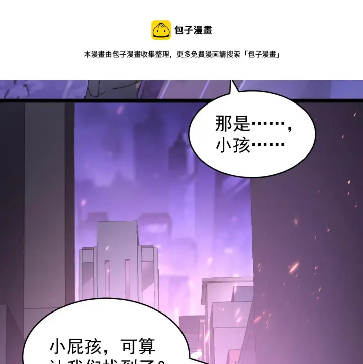 《从末世崛起》086 兽瘴笼罩下的凶窟图53