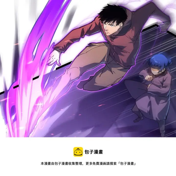 《从末世崛起》086 兽瘴笼罩下的凶窟图61