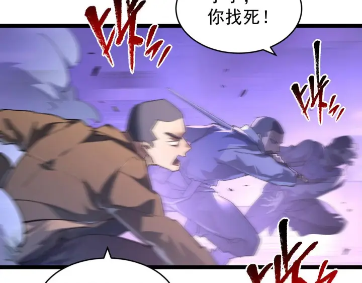 《从末世崛起》086 兽瘴笼罩下的凶窟图67
