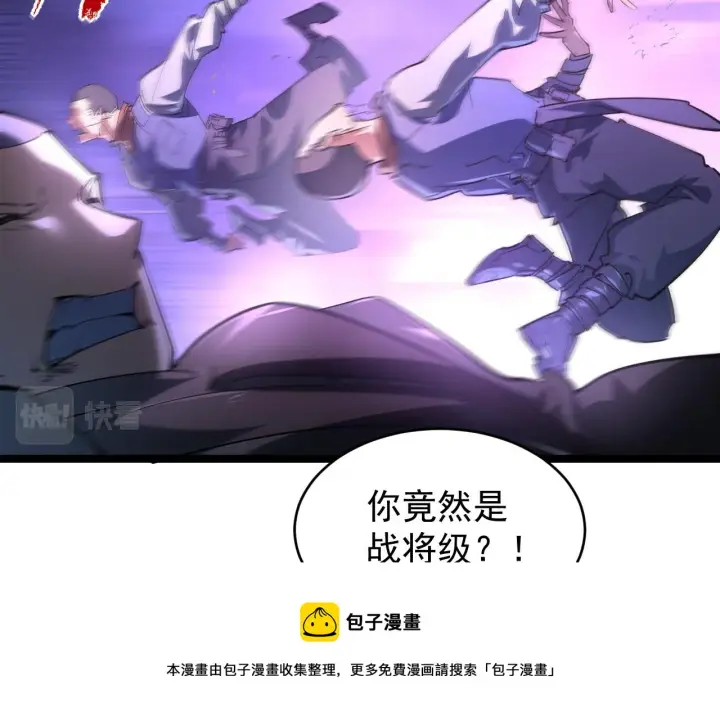 《从末世崛起》086 兽瘴笼罩下的凶窟图69