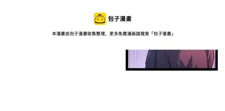 《从末世崛起》086 兽瘴笼罩下的凶窟图73