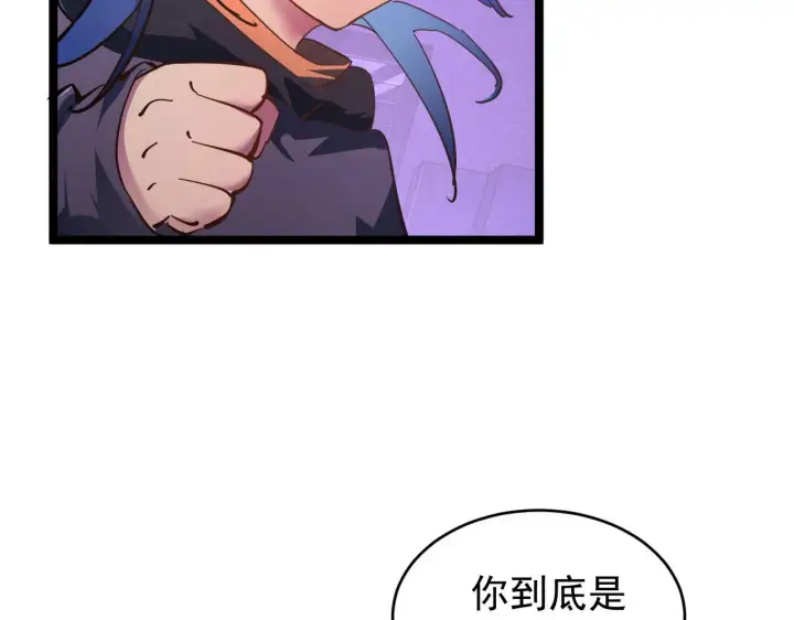 《从末世崛起》086 兽瘴笼罩下的凶窟图78