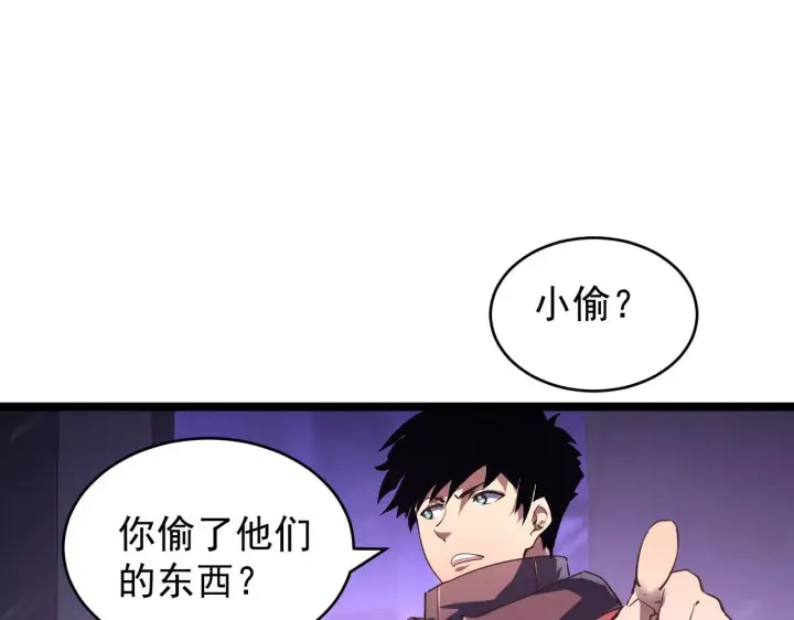《从末世崛起》086 兽瘴笼罩下的凶窟图80