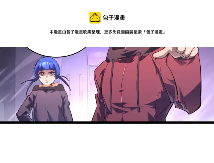 《从末世崛起》086 兽瘴笼罩下的凶窟图81