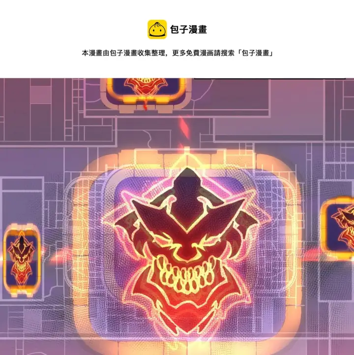 《从末世崛起》086 兽瘴笼罩下的凶窟图9
