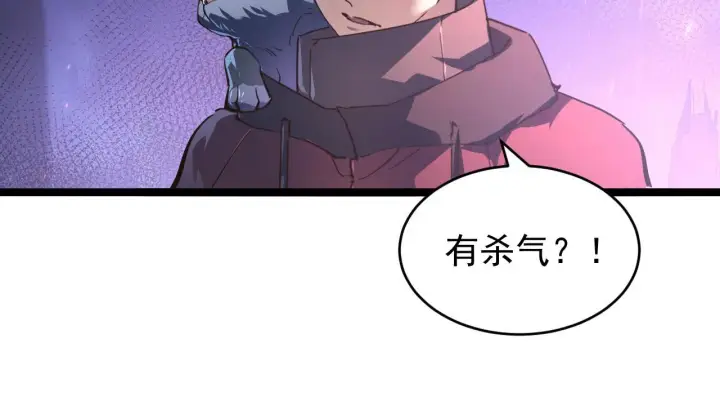 《从末世崛起》086 兽瘴笼罩下的凶窟图90