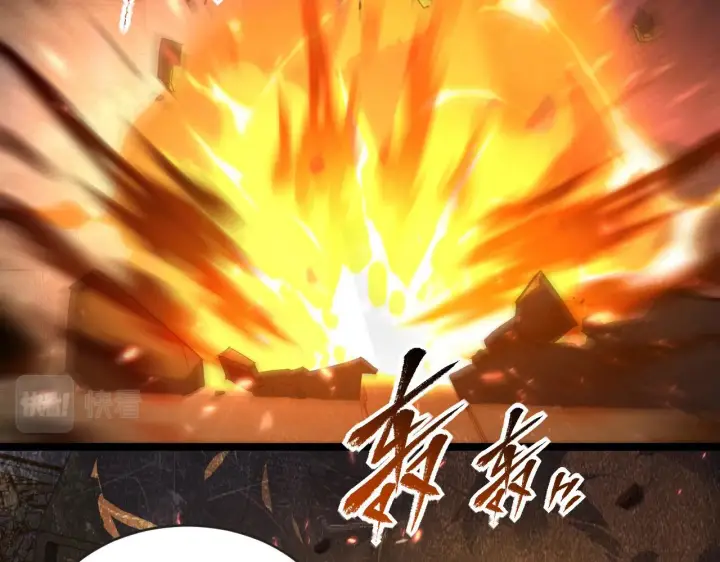 《从末世崛起》086 兽瘴笼罩下的凶窟图96