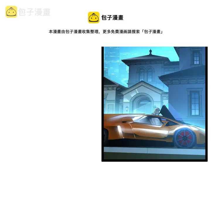 《从末世崛起》087 神秘组织·暗星首领图29