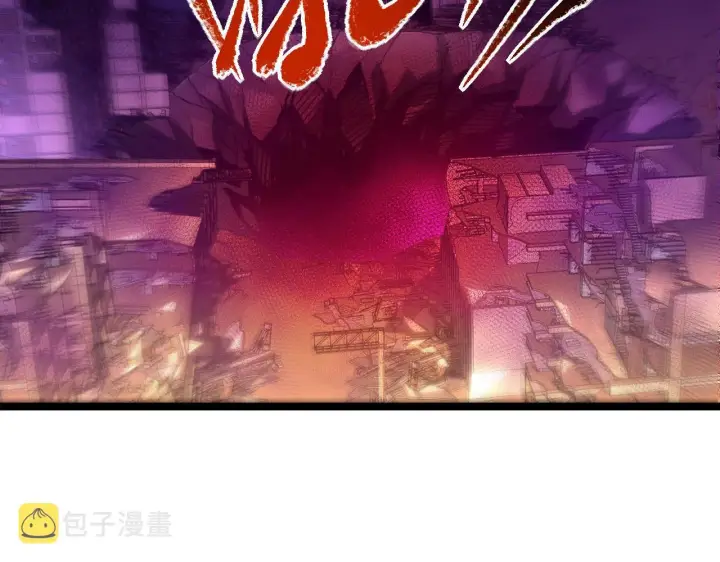 《从末世崛起》087 神秘组织·暗星首领图36