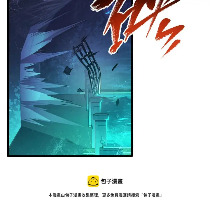 《从末世崛起》087 神秘组织·暗星首领图41