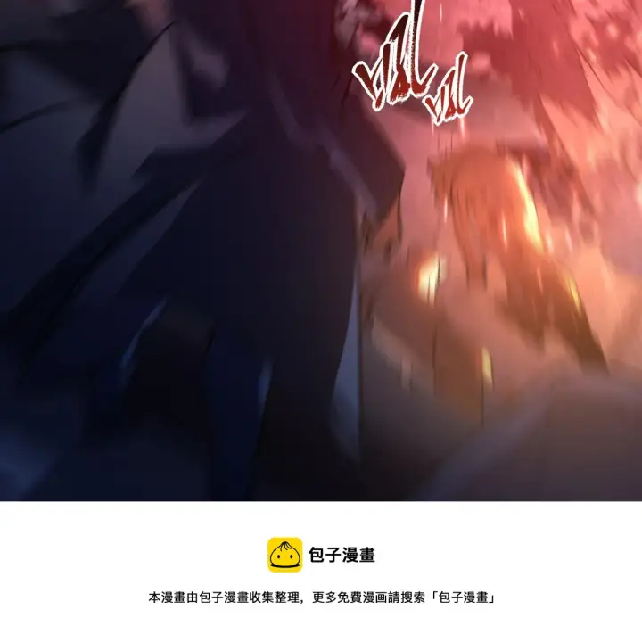 《从末世崛起》088 西渊魔井图101
