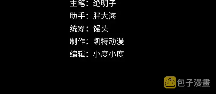 《从末世崛起》088 西渊魔井图4