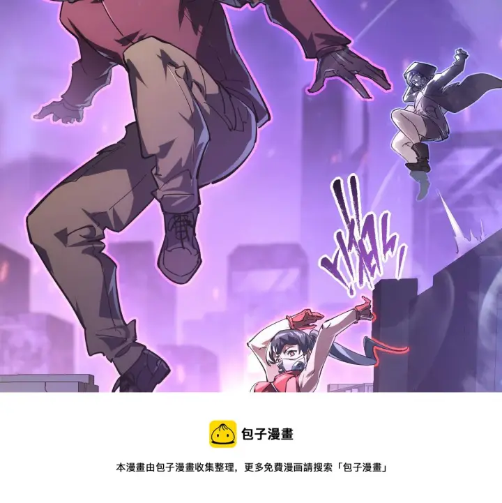 《从末世崛起》088 西渊魔井图49