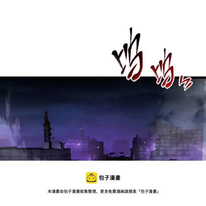 《从末世崛起》088 西渊魔井图5