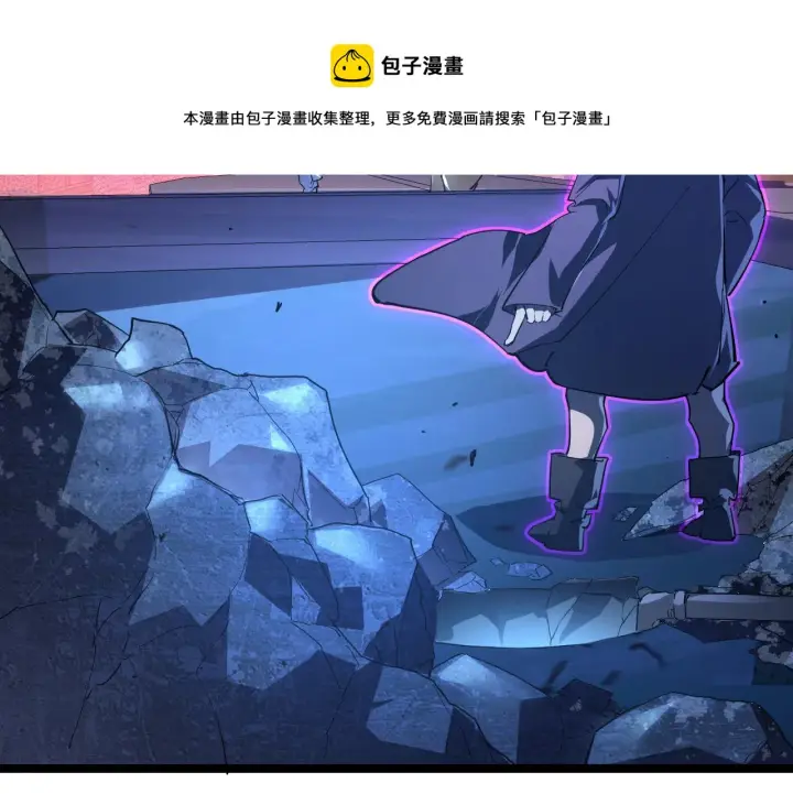 《从末世崛起》088 西渊魔井图81