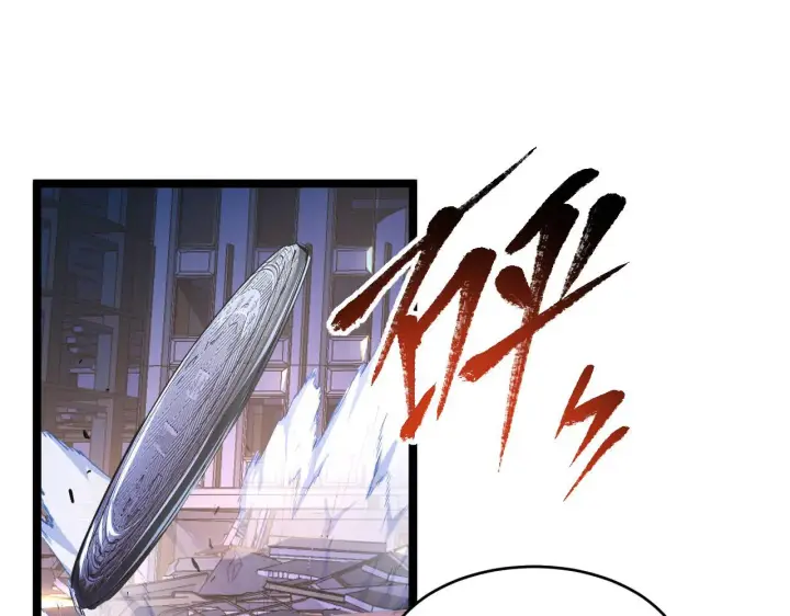 《从末世崛起》088 西渊魔井图83