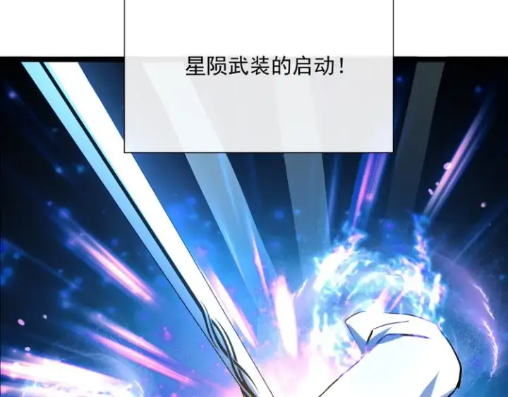 《从末世崛起》第009话 变异怪兽图146
