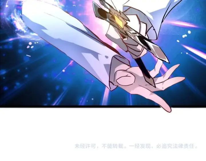 《从末世崛起》第009话 变异怪兽图147