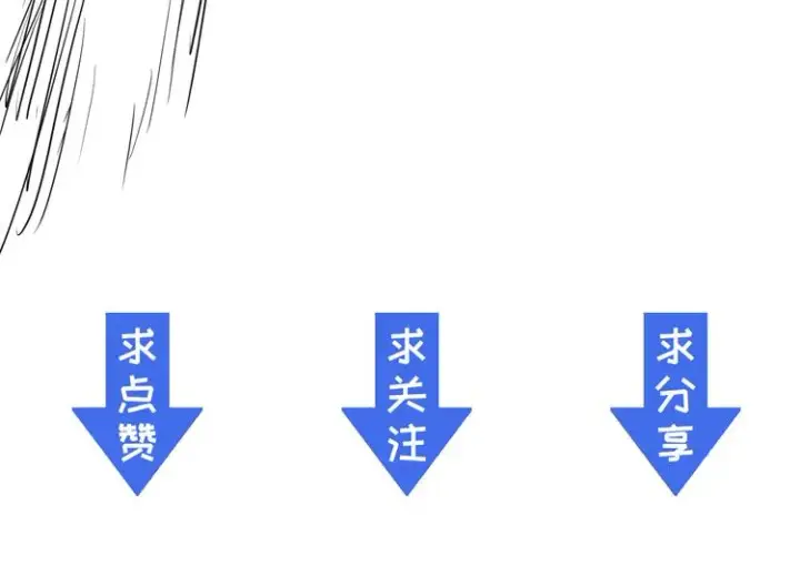 《从末世崛起》第009话 变异怪兽图156