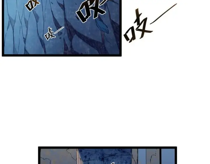 《从末世崛起》第009话 变异怪兽图19