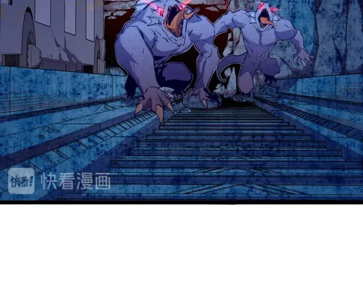 《从末世崛起》第009话 变异怪兽图23