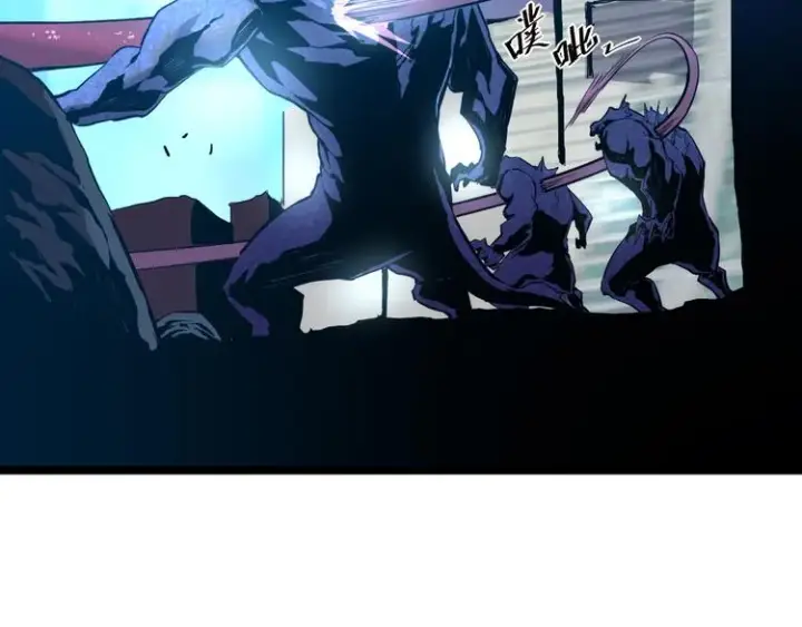 《从末世崛起》第009话 变异怪兽图84
