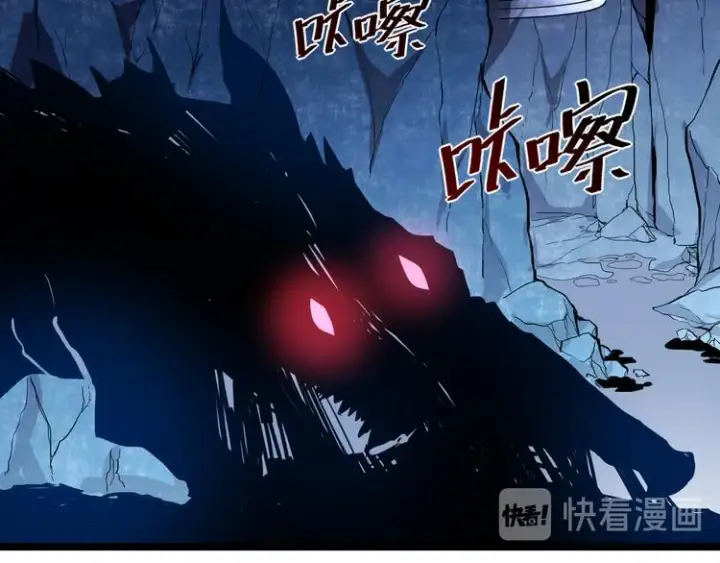 《从末世崛起》第009话 变异怪兽图88