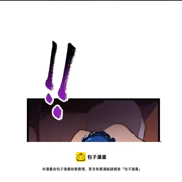《从末世崛起》089 迫近的凶险图101