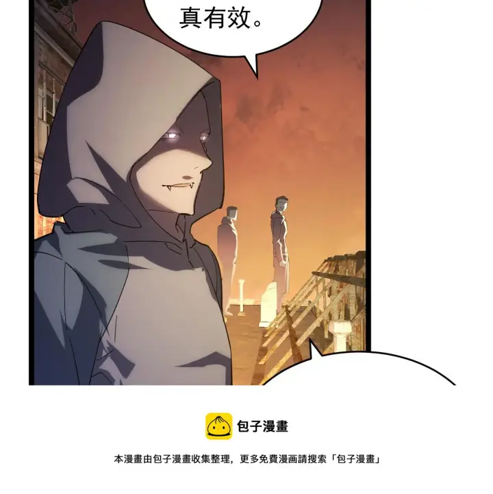 《从末世崛起》089 迫近的凶险图21