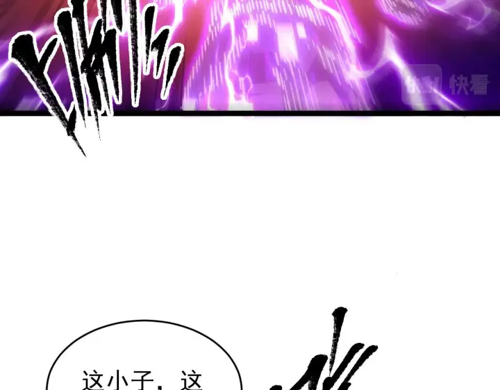 《从末世崛起》089 迫近的凶险图59