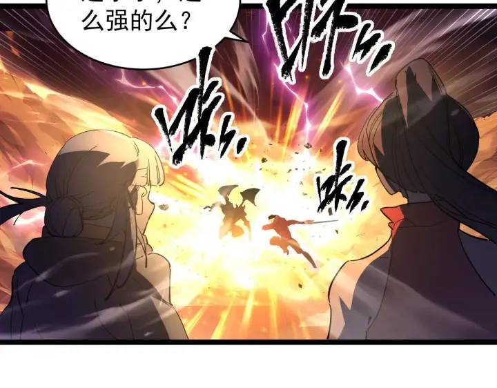 《从末世崛起》089 迫近的凶险图60