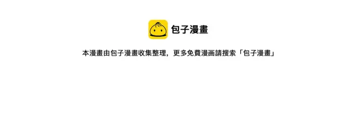 《从末世崛起》089 迫近的凶险图61