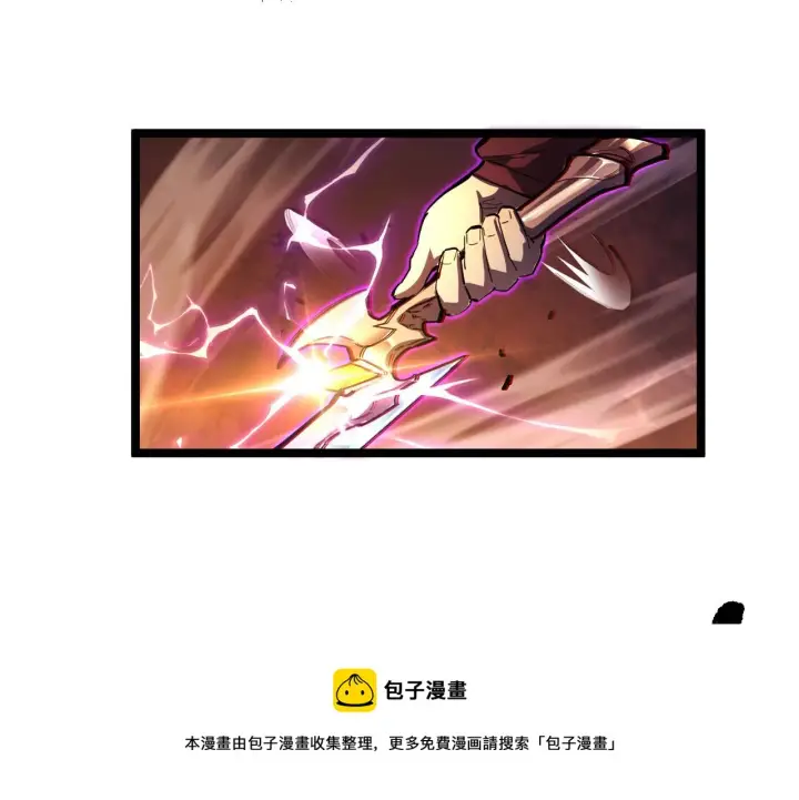 《从末世崛起》089 迫近的凶险图65
