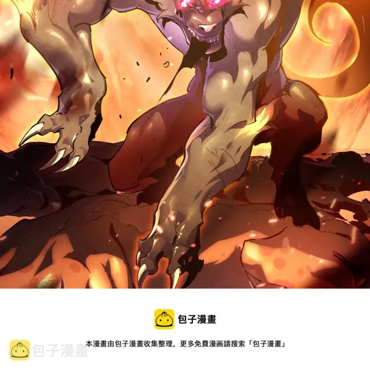 《从末世崛起》089 迫近的凶险图9