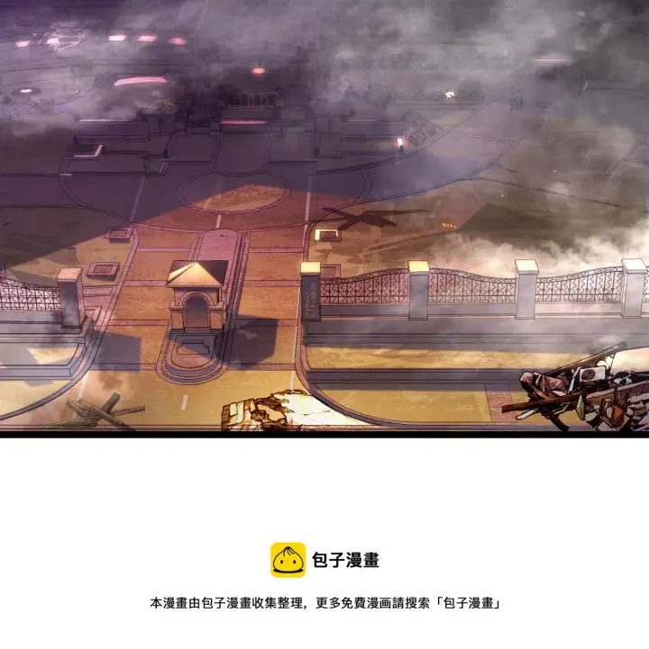 《从末世崛起》089 迫近的凶险图93