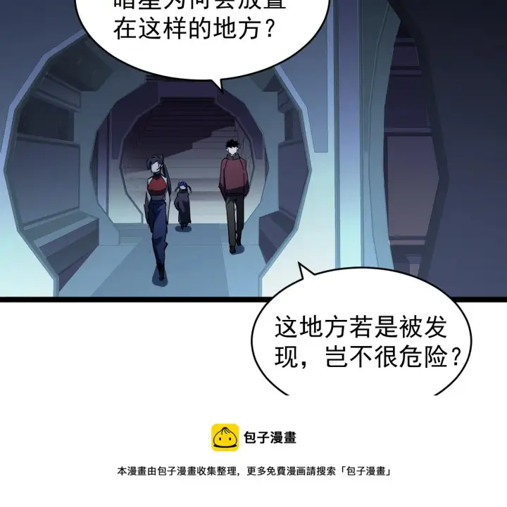 《从末世崛起》090 母亲的秘密图21