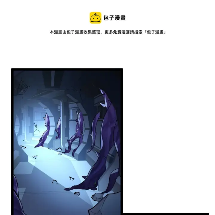 《从末世崛起》090 母亲的秘密图25