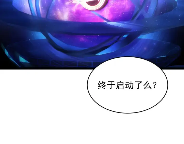 《从末世崛起》090 母亲的秘密图43
