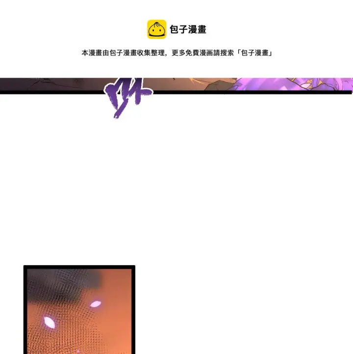 《从末世崛起》090 母亲的秘密图45