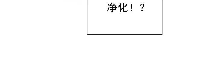 《从末世崛起》090 母亲的秘密图48