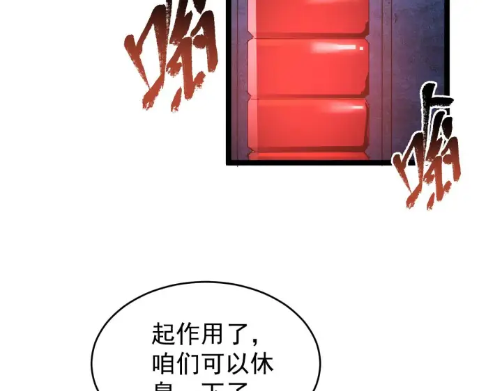 《从末世崛起》090 母亲的秘密图50