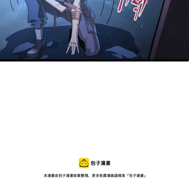 《从末世崛起》090 母亲的秘密图53