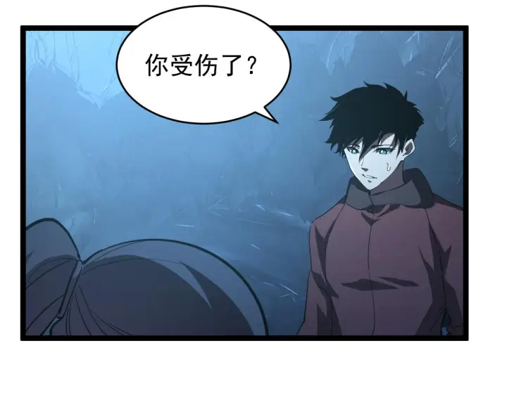 《从末世崛起》090 母亲的秘密图54