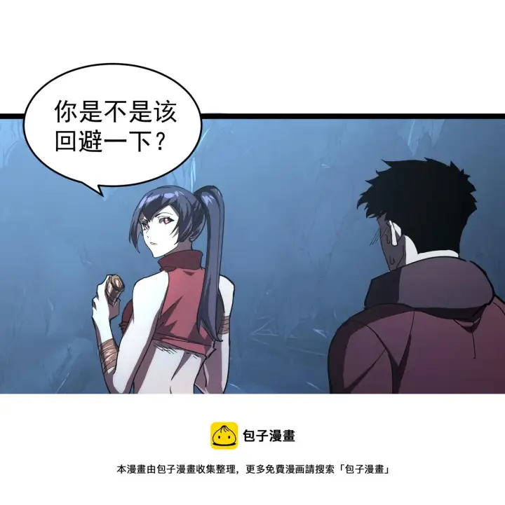 《从末世崛起》090 母亲的秘密图57