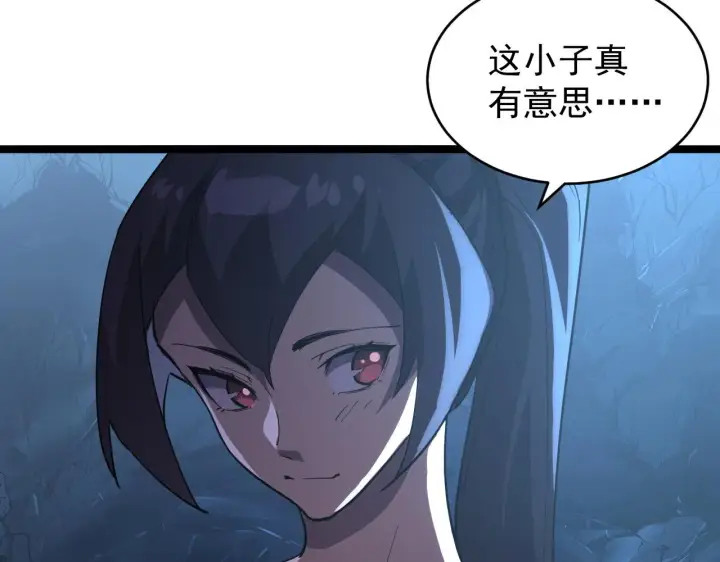 《从末世崛起》090 母亲的秘密图60