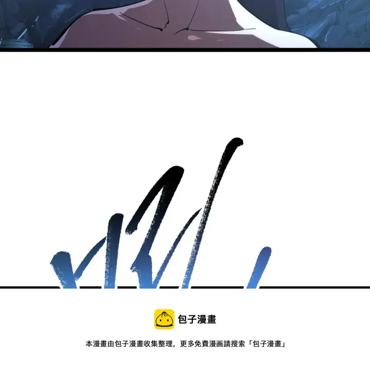 《从末世崛起》090 母亲的秘密图61