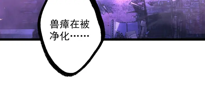 《从末世崛起》090 母亲的秘密图63
