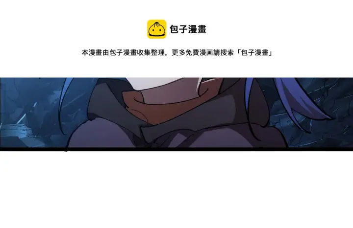 《从末世崛起》090 母亲的秘密图73